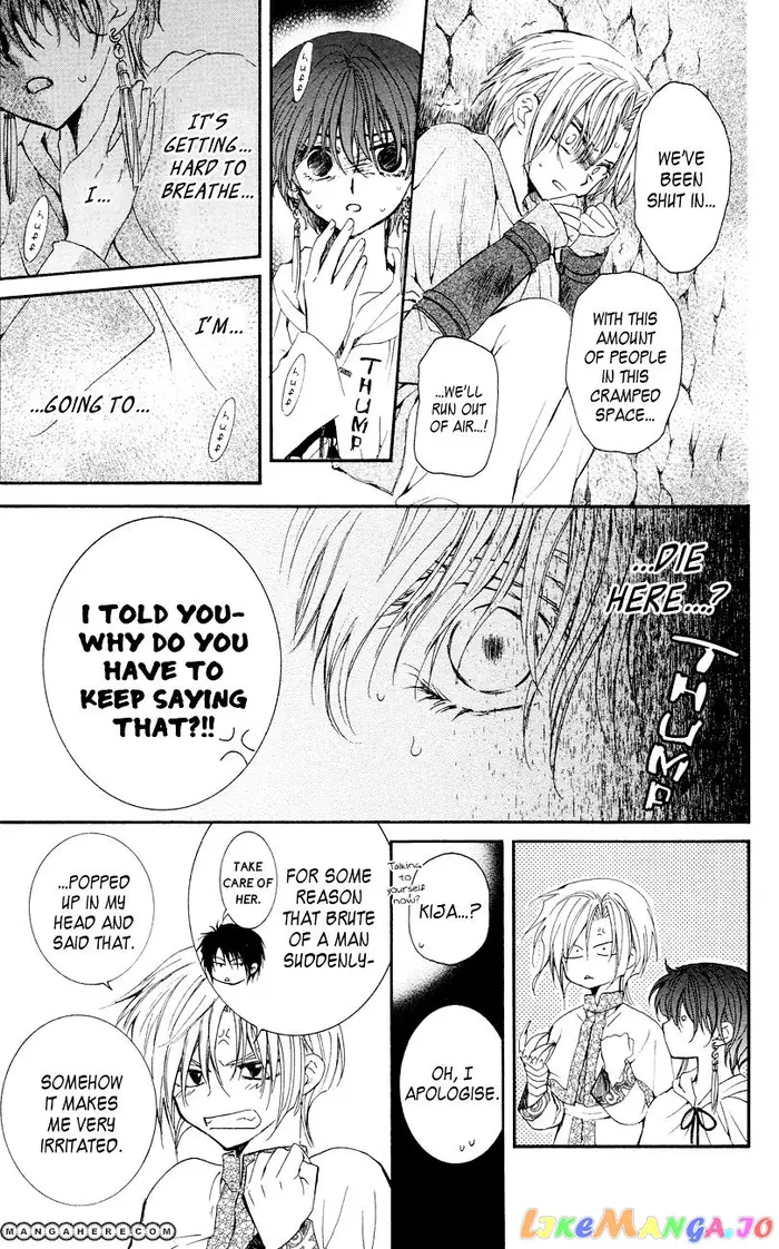Yona of the Dawn Chapter 23 image 21_optimized